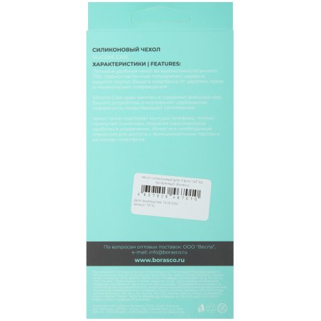 Полифонический динамик (Buzzer) для Huawei Y9 2018