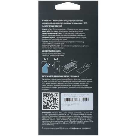 Заклепки Matrix 3,2 х 8 мм RAL 3005 (красное вино), 50 шт.