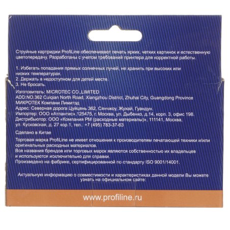 Картридж струйный ProfiLine PL-CZ130A №711 для принтеров HP DESIGNJET T120/T520 Cyan