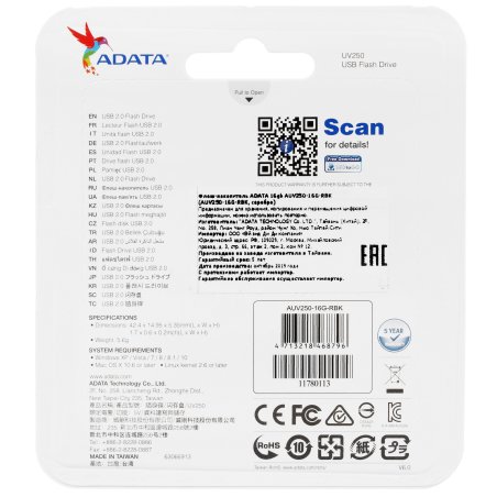 Флешка USB ADATA UV250 (AUV250-16G-RBK), 16Gb, USB 2.0, R/W 25/10, черный