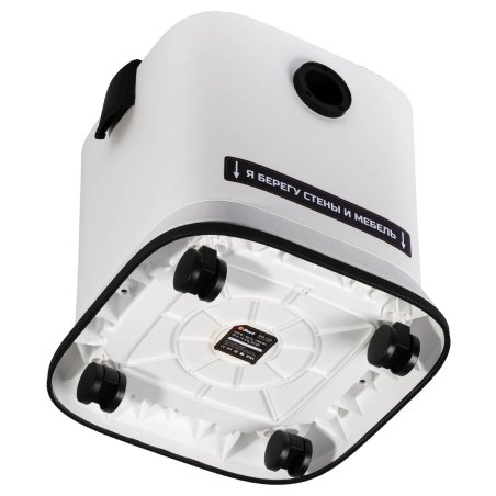 Пылесос для сухой и влажной уборки Bort BSS-1125