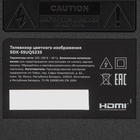 Телевизор Sber 50" SDX-50UQ5234 черный