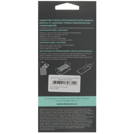 Задняя крышка для Samsung Galaxy A8 (2018) SM-A530F золотая