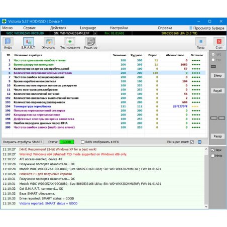 Жесткий диск Western Digital SATA 4Tb 6Gb/S 256MB BLUE WD40EZAX