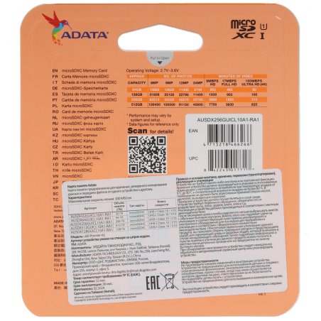 Флеш карта microSD 256Gb ADATA microSDHC Class 10 UHS-I A1 100/25 MB/s (SD адаптер)