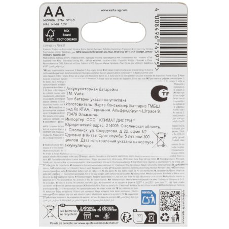 Гильза алюминиевая ГА 16-5.4