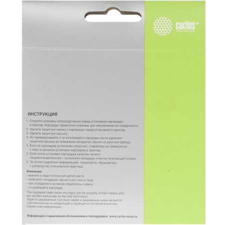 Картридж струйный Cactus CS-C4837 пурпурный (29 ml) для №11 HP 2000/2500/1000/1100/1200