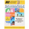 Бумага Hi-Black A21135 глянцевая двусторонняя (Hi-image paper) A4, 220 г/м, 20 л. DGC220-A4-20
