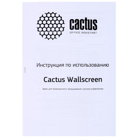 Экран Cactus 183x244см Wallscreen CS-PSW-183x244 4:3 настенно-потолочный рулонный белый