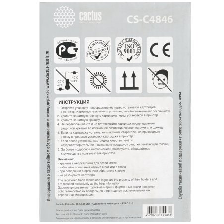 Картридж струйный Cactus CS-C4846 №80 голубой (350 мл) для HP DesignJet 1050C/1055CM/1000