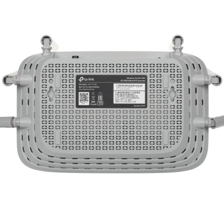 Двухдиапазонный гигабитный Wi-Fi роутер AC1900 с поддержкой MU MIMO/ AC1900 Dual-Band Wi-Fi Router