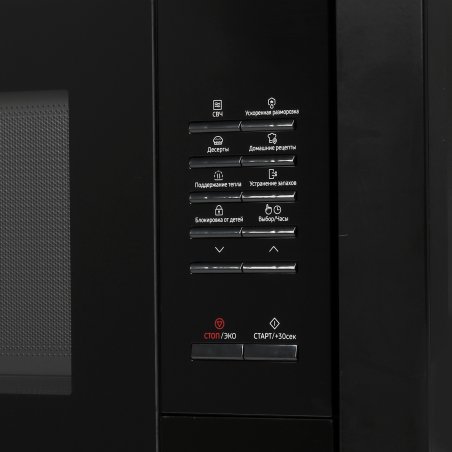 Микроволновая печь Samsung MS20A7013AB/BW черный (встраиваемая)