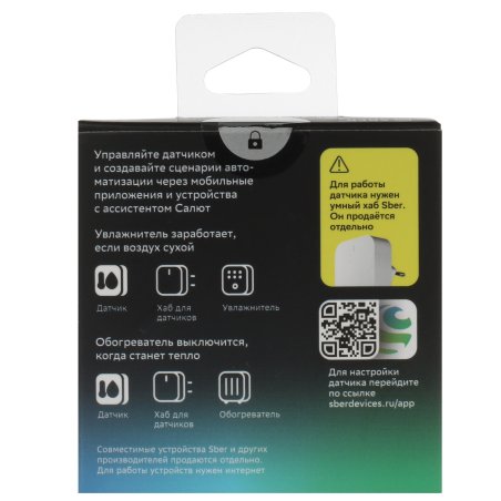 Умный датчик температуры и влажности СБЕР/SBER Zigbee 3.0 (SBDV-00079)