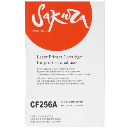 Картридж Sakura CF256A для HP, черный, 7400 к.