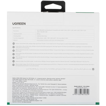 Коврик для мышки Defender Liberty 800х300х3мм