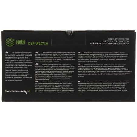 Картридж лазерный Cactus CSP-W2073A пурпурный (700стр.) для HP Color Laser 150a/150nw/178nw MFP/179fnw MFP
