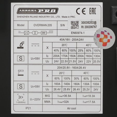 Сварочный полуавтомат AURORA PRO OVERMAN 205 (MIG/MAG+MMA)