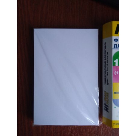 Фотобумага глянц/матовая двусторонняя (Hi-image paper) 10x15, 230 г/м, 50 л.