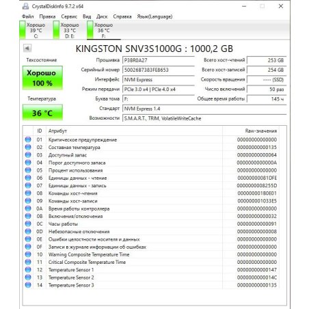 Накопитель SSD Kingston NV3, 1Tb, M.2 2280, NVMe, PCIe 4.0, R/W 6000/4000