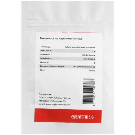 Кабель Русский Свет КГВВнг(А)-LS 4х4 (N) 380/660-2 (м) 10022