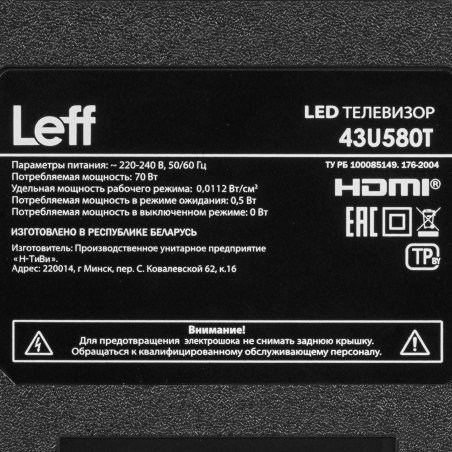 Телевизор LEFF 43" 43U580T черный DLED UHD 60Hz