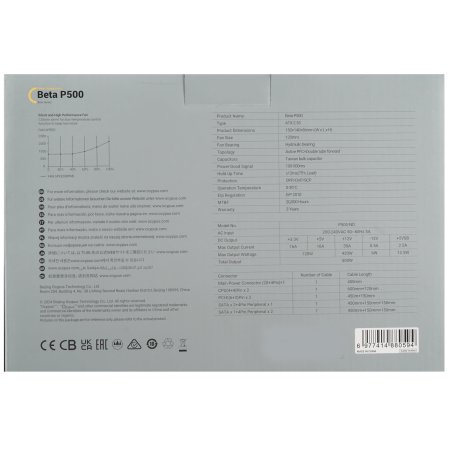 Блок питания Ocypus Beta P500 BK (Beta-P500-N1HDBK024X-EU), 500Вт, 120мм, черный