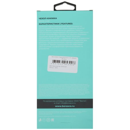 Круг абразивный Matrix на ворсовой подложке под "липучку", P 220, 125 мм, 10 шт.