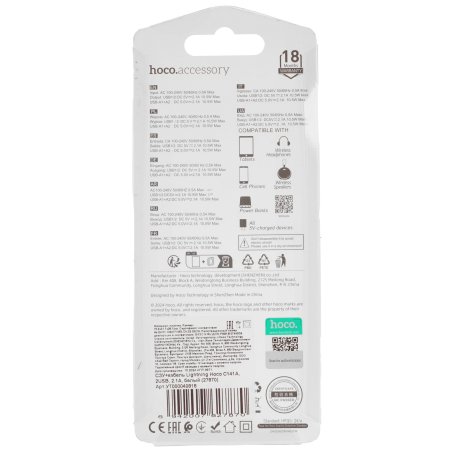 Сетевое зарядное устройство HOCO C80A Rapido 1xUSB + 1xUSB-C, 3.1A, 20W, белый
