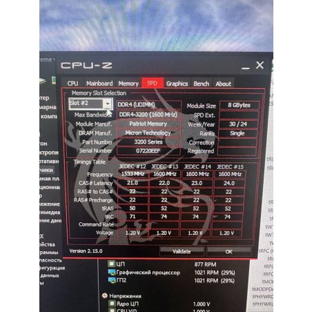 Оперативная память Patriot Signature, DDR4, 8GB (1x8 GB), 2400 MHz, CL17, DIMM