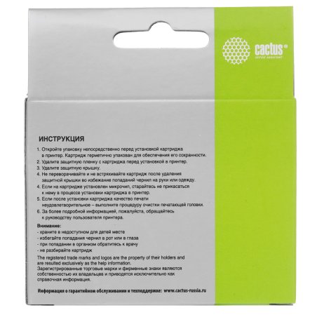 Картридж струйный Cactus CS-F6V19XXL (123 XXL) черный (1000 стр., 20 мл) для HP DeskJet 1110/1111/1112/2130