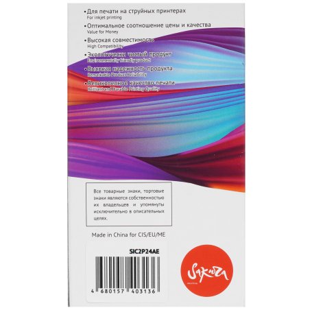 Картридж струйный HP 935XL C2P24AE голубой для HP OJ Pro 6830