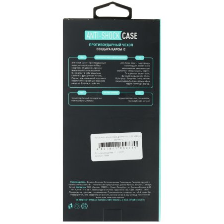 Задняя крышка для Sony Xperia XA1 G3116 белый