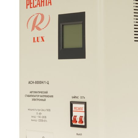 Стабилизатор напряжения Ресанта АСН-8 000 Н/1-Ц 63/6/17 Стабилизатор Lux 220В±8%, Габ. 305х190х360, Вес 15кг