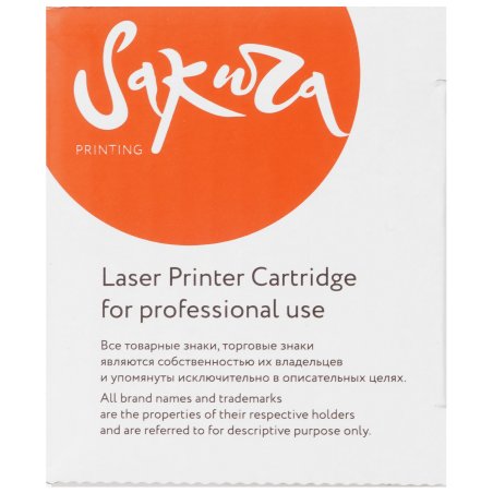 Картридж лазерный Sakura 106R01603 для Xerox Phaser 6500/Workcenter 6505, желтый, 2500 к.