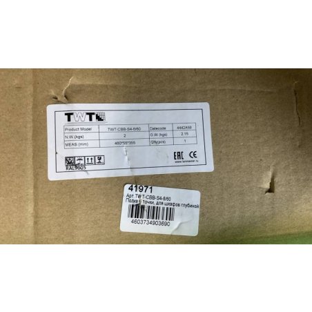 Полка 4 точки, для напольных шкафов глубиной 1200 мм, нагрузка - 100 кг