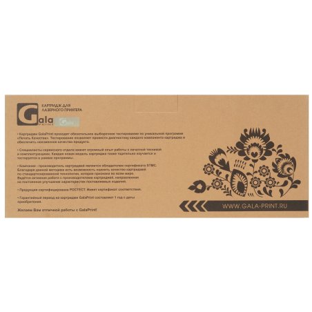 Картридж GalaPrint GP-AR-016LT черный (16000 стр.) для Sharp AR-5015/AR-5020/AR-5120/AR-5220/AR-5316/AR-5320