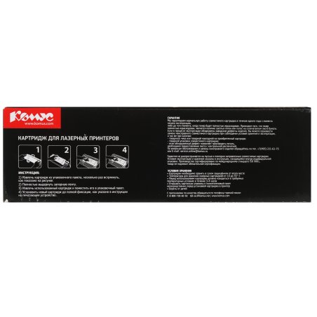 Картридж лазерный Hi-Black (HB-TN-1095) для Brother HL-1202/DCP1602, 1,5K