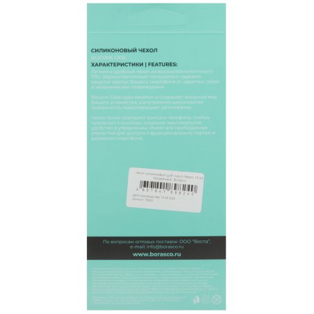 Брусок для шлифования Matrix 160 х 85 мм, пластиковый с зажимами