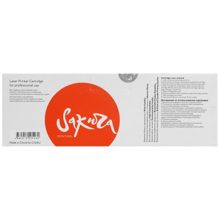 Картридж лазерный Sakura TN241Bk для Brother HL-3140CW, HL-3150CDW, HL-3170CDW, DCP-9020CDW, MFC-9140CDN, MFC-9330CDW, MFC-9340CDW черный, 2600 к.