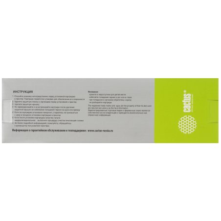 Картридж перезаправляемый струйный Cactus CS-R-PFI107Y-CHIP желтый (260мл) для Canon imageProGRAF iPF670/680/685/770/780/785 с чипом