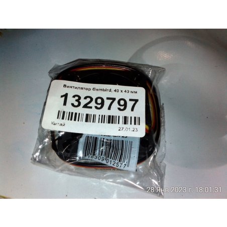 Вентилятор для корпуса Gembird D40SM-12A черный, 40 мм, 6000 об/мин, 25 дБ, 3 pin