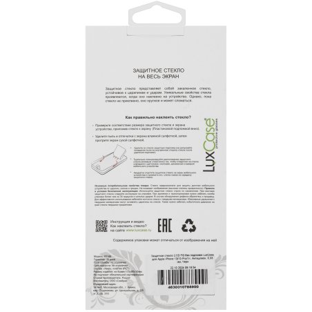Нож-скребок выдвижной Gross 78890, 19мм, сменное лезвие, SK2, 5 запас. лезвий, алюмин. корпус