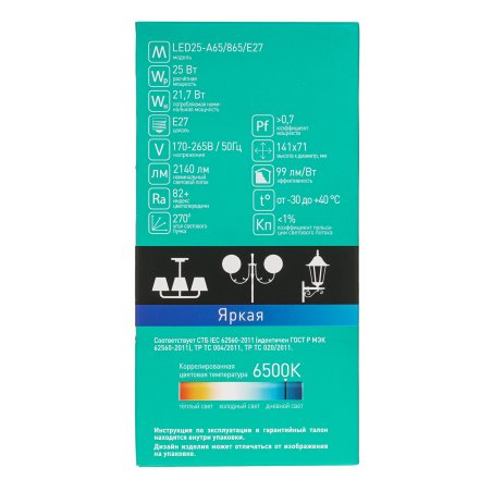 Набор торцевых головок с трещоткой, 1/4", 18 предм. Stels