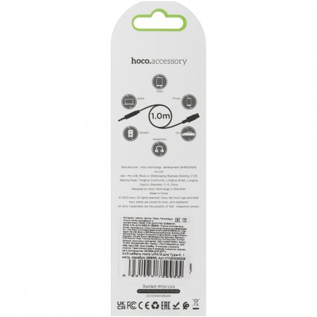 Кабель USB 2.0 HOCO X25, AM/Type-C, черный, 1м