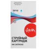 Контейнер с чернилами Sakura C13T973200 (T9732 C) для Epson, голубой, 22000 к.