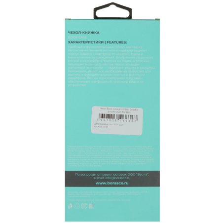 Круг отрезной по металлу Denzel, 180 х 2,5 х 22,2 мм, A30TBF