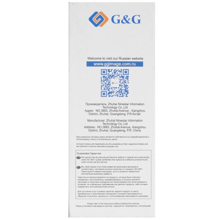 Чернила G&G GG-T6643M пурпурный100мл для Epson L100, L110, L120, L130, L132, L210, L222
