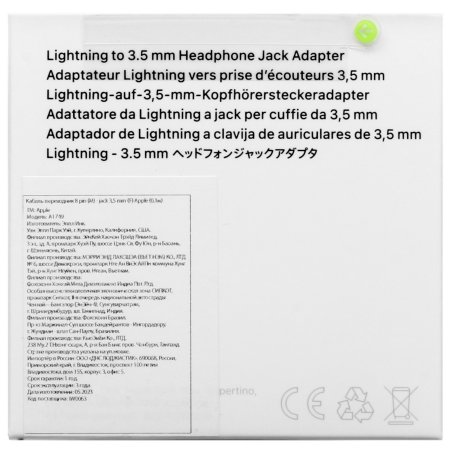 Кабель для зарядки USB (3-в-1) (Apple Lightning 8Pin, USB Type-C, USB-Micro) ШНУРОК. 1m. белый