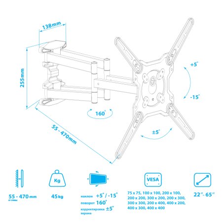 Кронштейн Kromax OPTIMA-407 серый