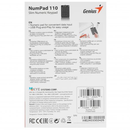 Клавиатура проводная Genius NumPad 110, 19 keys, USB, color: черный
